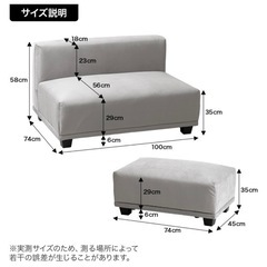 オットマン付きソファの画像