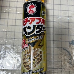 ハチ　アブ用　ハンターの画像