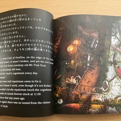 【決まりました】チックタック〜約束の時計台〜🕰️絵本の画像