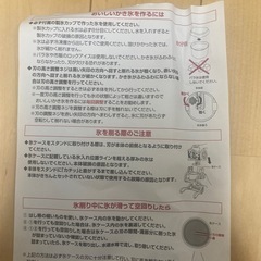 本格、ふわふわかき氷器の画像