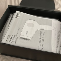 ミュゼ 家庭用脱毛器 (ふう) 平岸の美容家電《脱毛、除毛》の