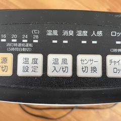 消臭付きファンヒーターの画像