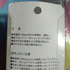4m 荷締めベルトの画像