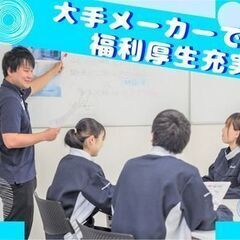 ＼夕方スタートの軽作業スタッフ／男性活躍中＊履歴書不要＊工場デビューも応援中＊土日休みの画像