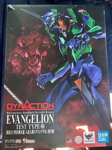 エヴァンゲリオン DYNACTION