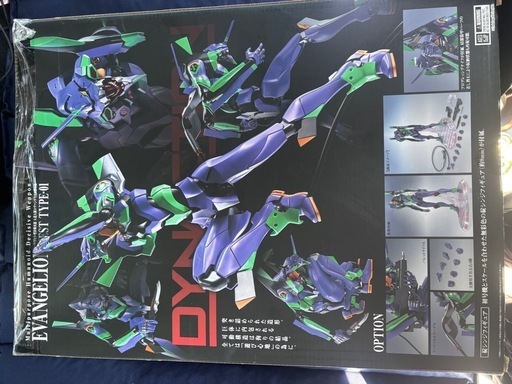 エヴァンゲリオン DYNACTION
