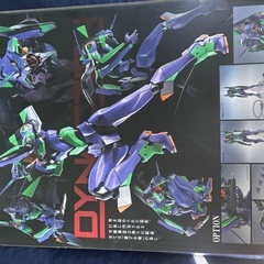 エヴァンゲリオン DYNACTION 
の画像
