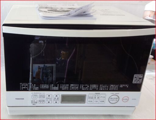 5500-】TOSHIBA/東芝 石窯ドーム スチームオーブンレンジ 電子