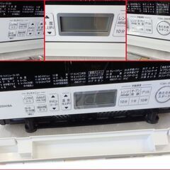 【￥5500-】TOSHIBA/東芝 石窯ドーム スチームオーブンレンジ 電子レンジ ER-TD70(W) 2020年製の画像