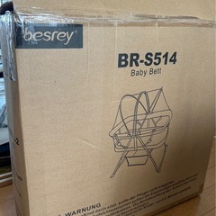 besreyベビーベッド　蚊帳・収納付きの画像