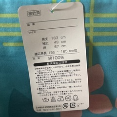 新品未使用 浴衣 下駄セットの画像