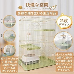 猫ケージ キャット 2段 スリム 幅76*奥行50.5*高さ89cm ペットの画像