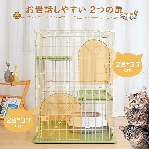 猫ケージ キャット 2段 スリム 幅76*奥行50.5*高さ89cm ペット
