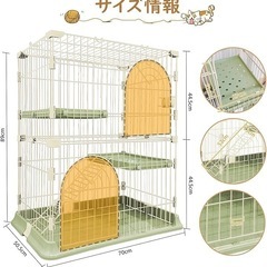 猫ケージ キャット 2段 スリム 幅76*奥行50.5*高さ89cm ペットの画像
