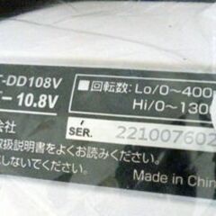 未使用 本体のみ DCM 10.8V 充電式ドリルドライバー T-DD108V 白色LED作業ライト機能付き 札幌市 白石区東札幌の画像