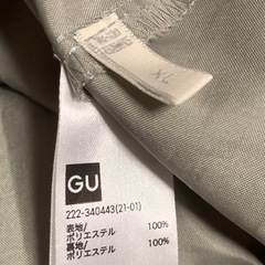 ２枚セット　アースミュージックエコロジー　GUの画像