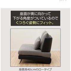 ニトリソファ　8/6正午までに取りにきていただける方にお譲りします！の画像