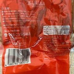 無添加☆保存料不使用干し芋300ｇ×②の600ｇ！オマケ付き！の画像