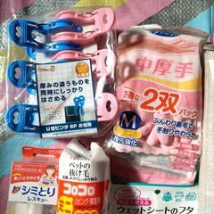 生活雑貨セットの画像