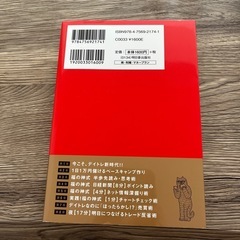 本の画像
