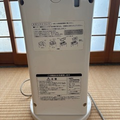 サンヨー 気化式冷風扇 VWP-MF20Aの画像