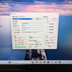 dynabook G83/FP Corei5第10世代 大容量16GB ノートパソコン Office2021 a176の画像