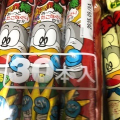 【ご購入者確定】うまい棒　たこ焼き&コーンポタージュの画像