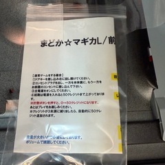 スマスロまどかf フルセット
の画像