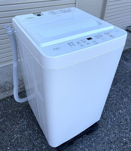 ✨高年式✨2024年製 美品 ヤマダセレクト冷蔵庫 洗濯機 セット販売 15d816d5e463ae579a6fc36e844ec7