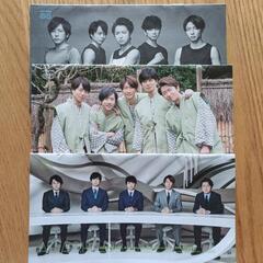 嵐　ファンクラブ会報　 84〜89の画像