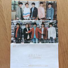 嵐　ファンクラブ会報　 84〜89の画像