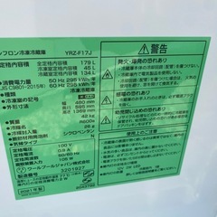 お薦め品‼️YAMADA冷凍冷蔵庫179L 2021年の画像