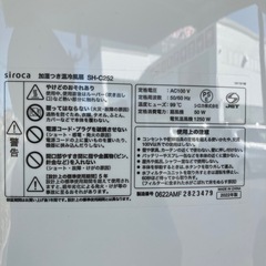ポータブルエアコン 冷暖房の画像