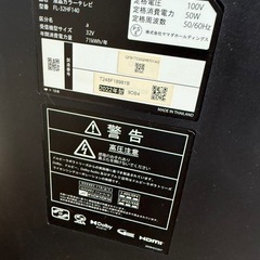 液晶テレビ　フナイ　2022 　32インチの画像
