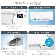 保証付き🌙新品❗️エアコン✨アイリスオーヤマ　2.2k6畳の画像