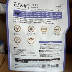 猫餌ELMOアダルトインドア２ｋｇ✖️数点有りの画像
