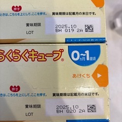 ほほえみキューブの画像