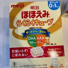 ほほえみキューブの画像