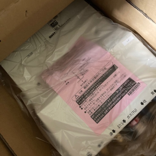 【ジモティー割】Housetec ハウステック 2024年製 カベピタ ガス給湯付風呂釜（ID1137）