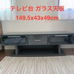 東京23区内送料無料 テレビ台　中古【TP04431】 中古】世田谷区のテレビ台を格安/激安/無料であげます・譲ります