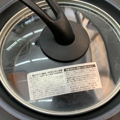 Farb（ファーブ）　卓上鍋の画像