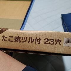 南部鉄器たこ焼きプレートの画像