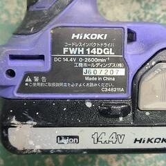 ハイコーキインパクト14.4Vの画像