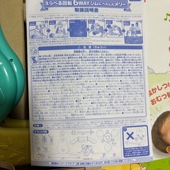 【中古】プーメリー　6way ジム　ディズニーの画像