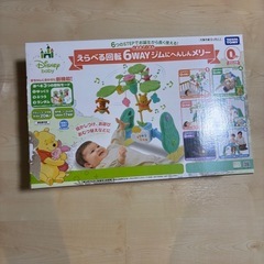 【中古】プーメリー　6way ジム　ディズニーの画像