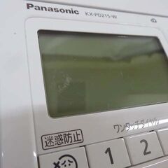 【恵庭】☆中古品☆パナソニック デジタルコードレス普通紙ファクス（子機1台付き）PayPay支払いOK！の画像