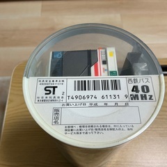 福岡市博多区引き取り限定　ラジカン　西鉄バス　未開封の画像