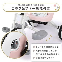 ミニー　三輪車　トイザらス限定　ピンク　グレーの画像