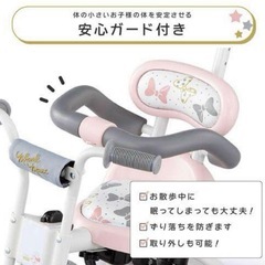ミニー　三輪車　トイザらス限定　ピンク　グレーの画像