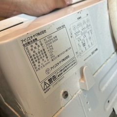 洗濯機の画像